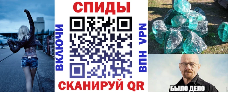 АМФЕТАМИН 97%  Владикавказ 