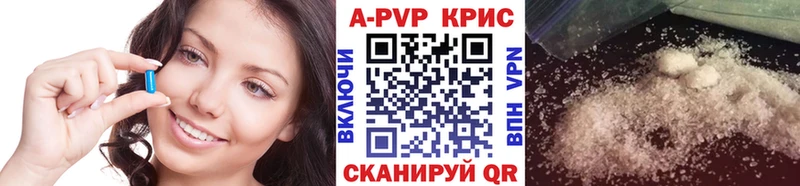 Alpha PVP мука  Владикавказ 