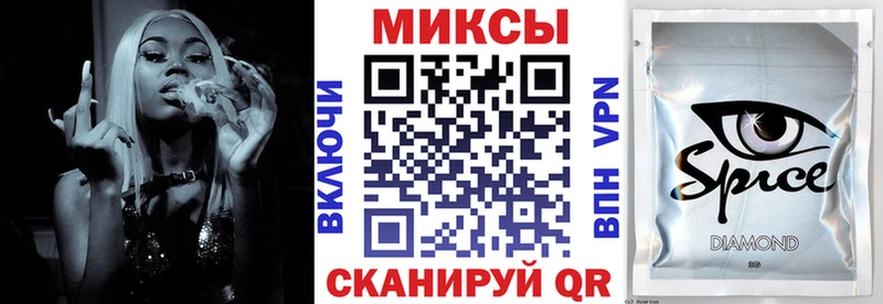 БУТИРАТ GHB  Владикавказ 