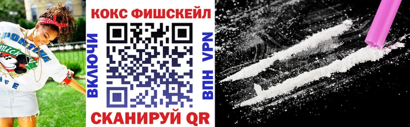 Кокаин 98%  мориарти официальный сайт  Владикавказ 