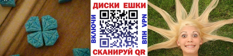 Ecstasy 300 mg  Владикавказ 
