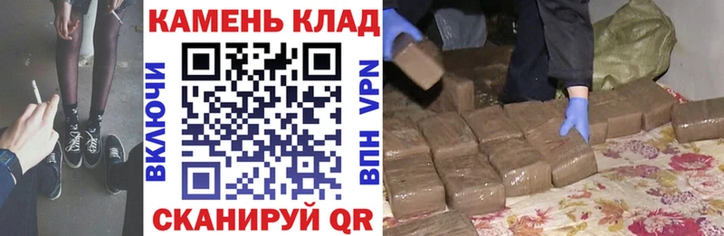 нарко площадка формула  Владикавказ  Гашиш убойный 