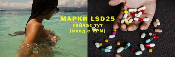 мдма Вязьма
