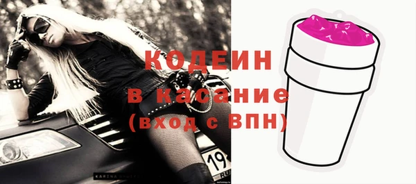 кристаллы Вязники