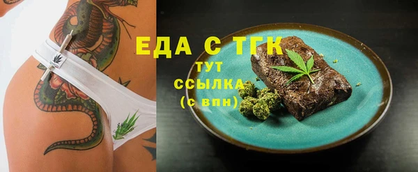 бошки Горно-Алтайск