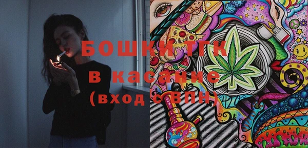 кристаллы Вязники