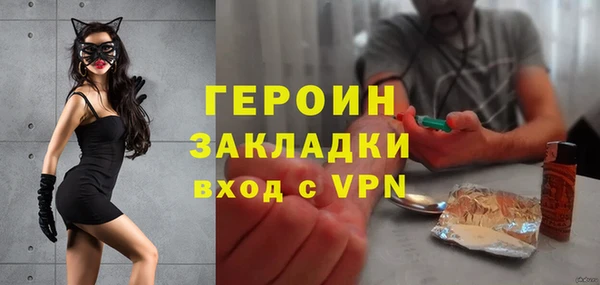 кристаллы Вязники