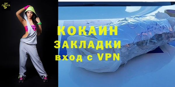 кристаллы Вязники