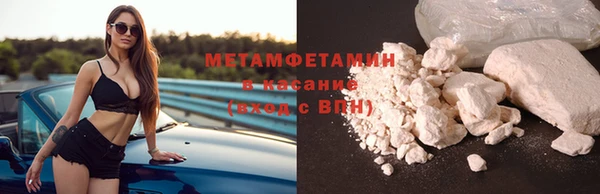 кристаллы Вязники