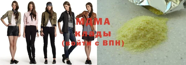 мдма Вязьма