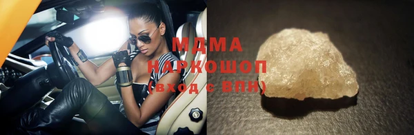 кристаллы Вязники