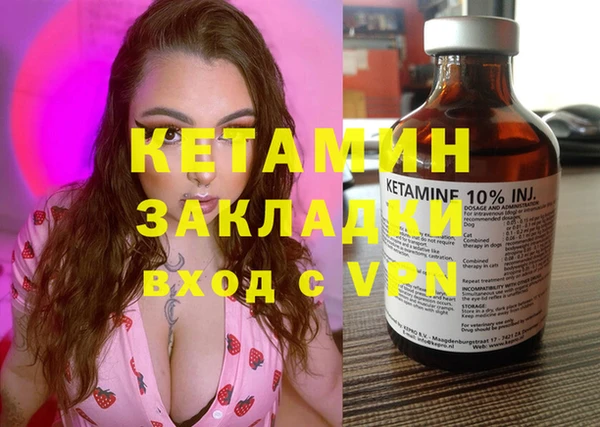 дмт Горняк