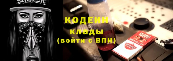 бошки Горнозаводск