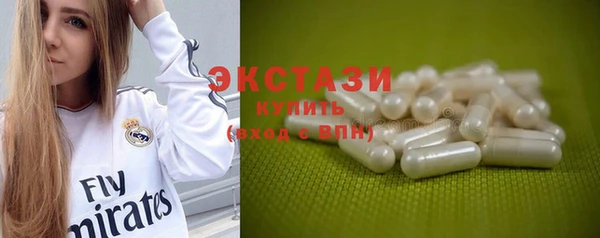 мдма Вязьма