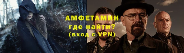 бошки Горнозаводск
