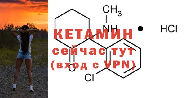 кристаллы Вязники