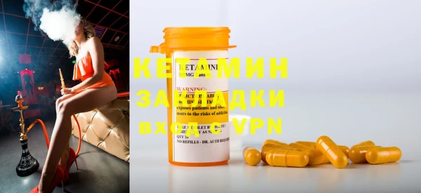 гидра Вяземский