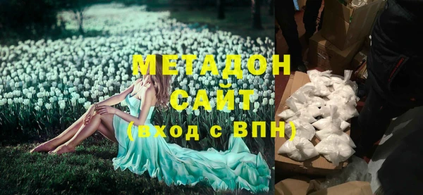 кристаллы Вязники