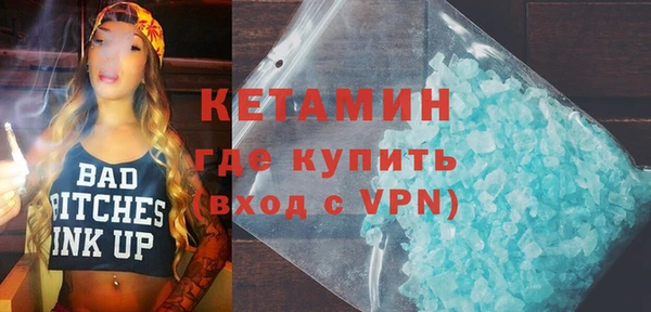 мдма Вязьма
