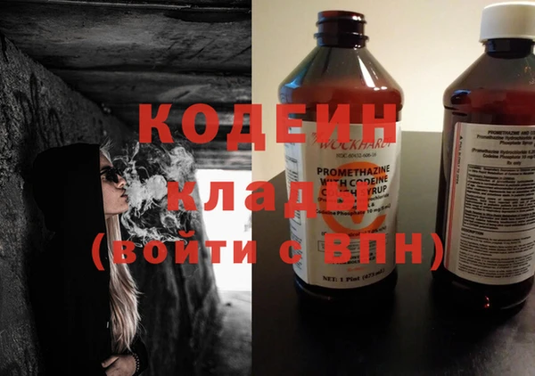 бошки Горнозаводск