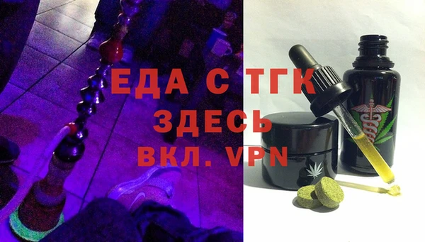 кристаллы Вязники