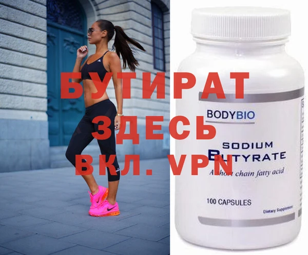 кристаллы Вязники