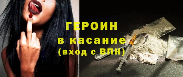 бошки Горнозаводск