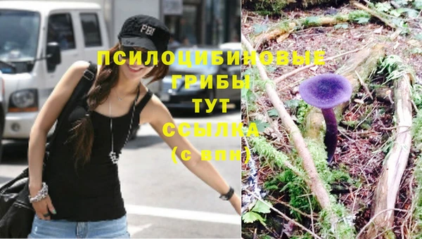 мдма Вязьма