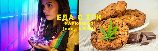 бошки Горнозаводск