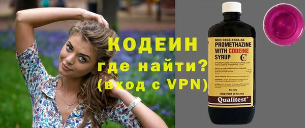 мдма Вязьма