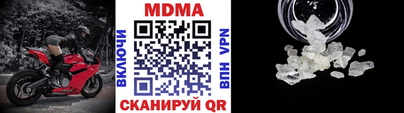 MDMA VHQ  Владикавказ 