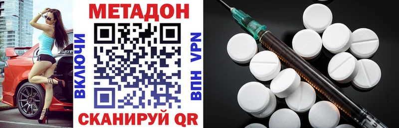 МЕТАДОН мёд  hydra как зайти  Владикавказ 