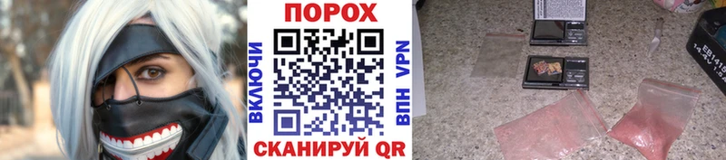 даркнет сайт  kraken зеркало  МЕТАМФЕТАМИН мет  Владикавказ 