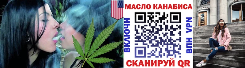Дистиллят ТГК вейп  где можно купить   кракен сайт  Владикавказ 