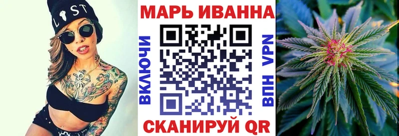дарнет шоп  Владикавказ  ОМГ ОМГ ONION  МАРИХУАНА планчик 